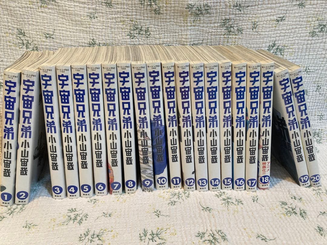 宇宙兄弟 1〜38巻(37巻は無し) 小山宙哉