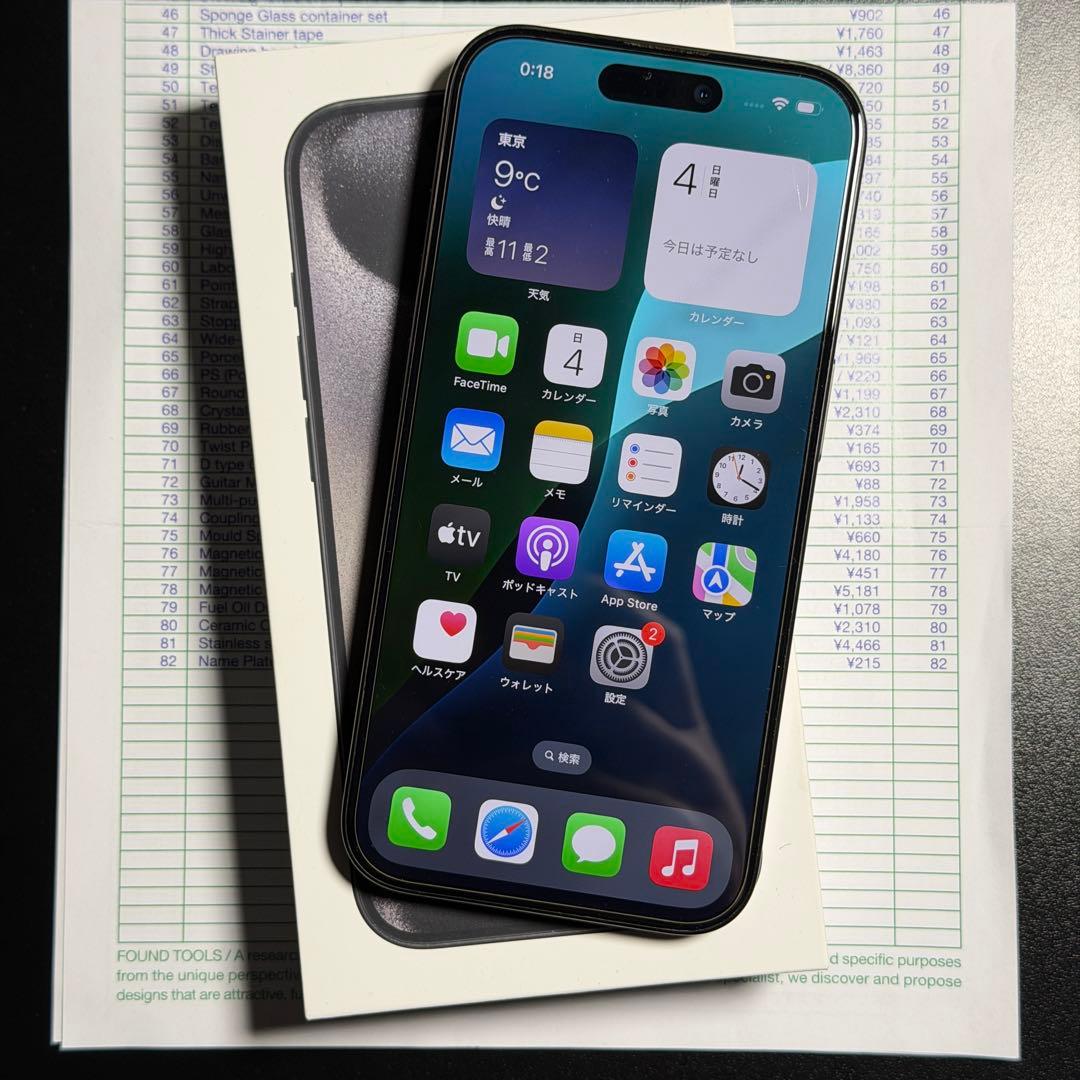 iPhone 15 Pro 256GB SIMフリー　ブラックチタニウム