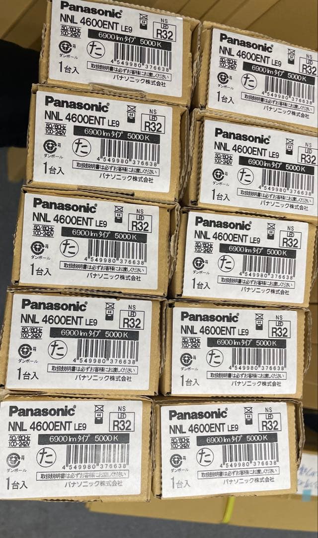 新品未使用4本セット】パナソニックNNL4600ENTLE9 一体型ベースライト