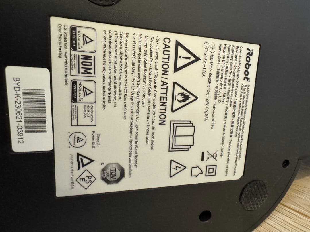 iRobot ルンバ　i7+ バーチャルウォール等々備品付き