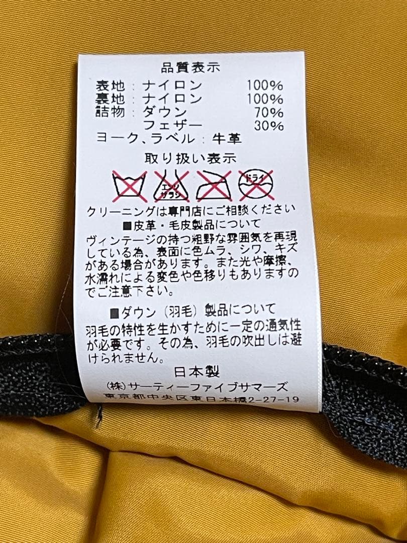 ロッキーマウンテン　フェザーベッド size : 36