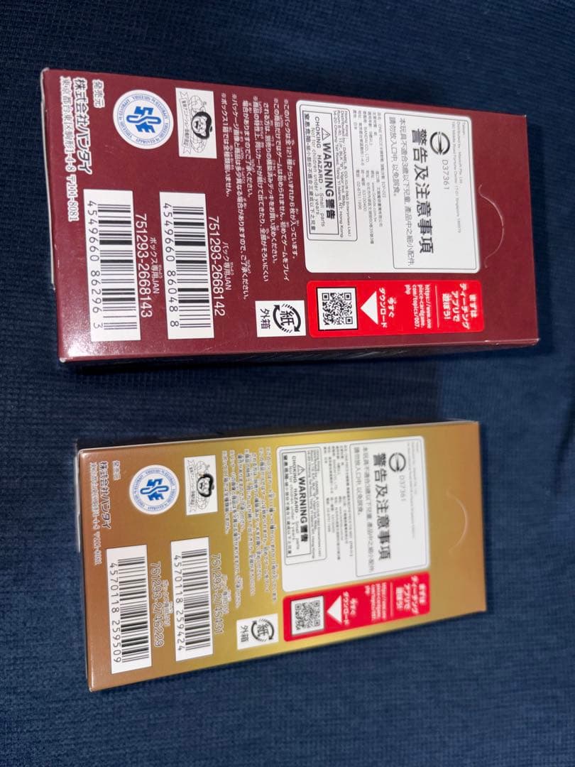 ワンピースカードゲーム 頂上決戦 & THE BEST セット　新品テープ付き