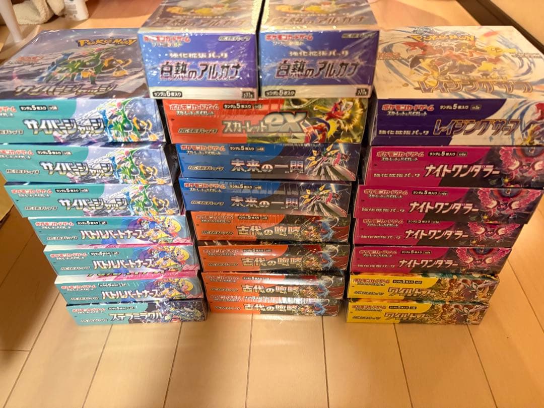 ポケカ boxまとめ売り
