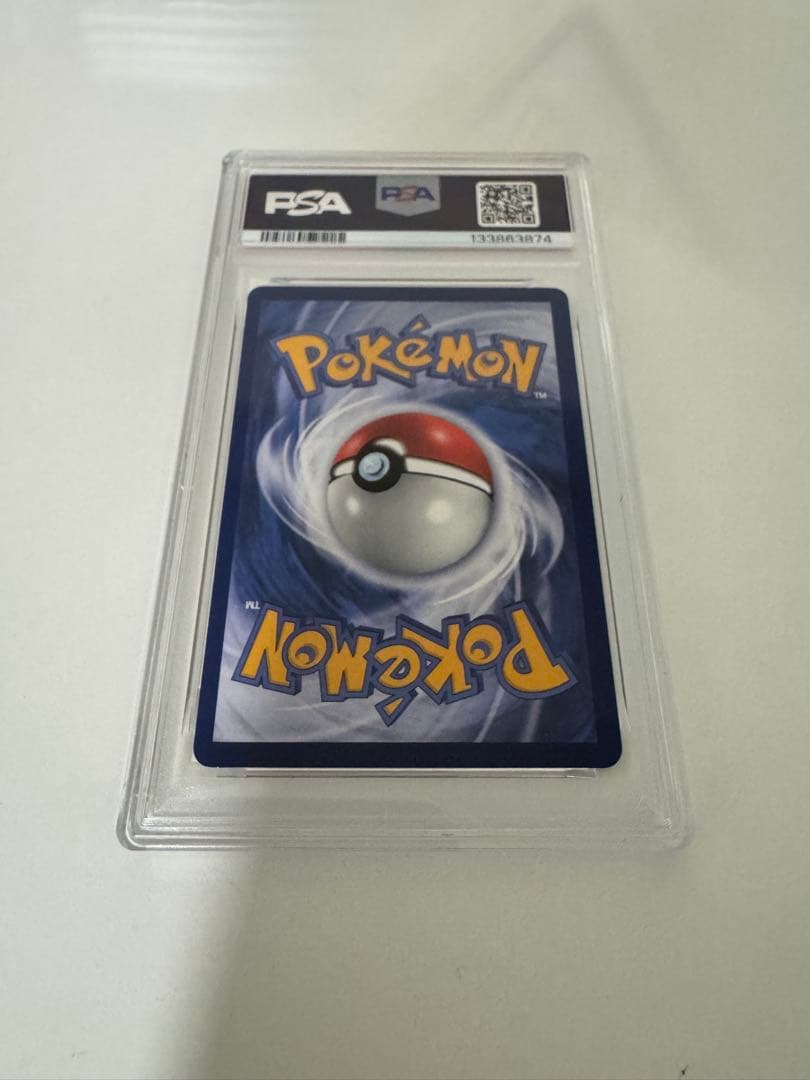 PSA9 台北のピカチュウ