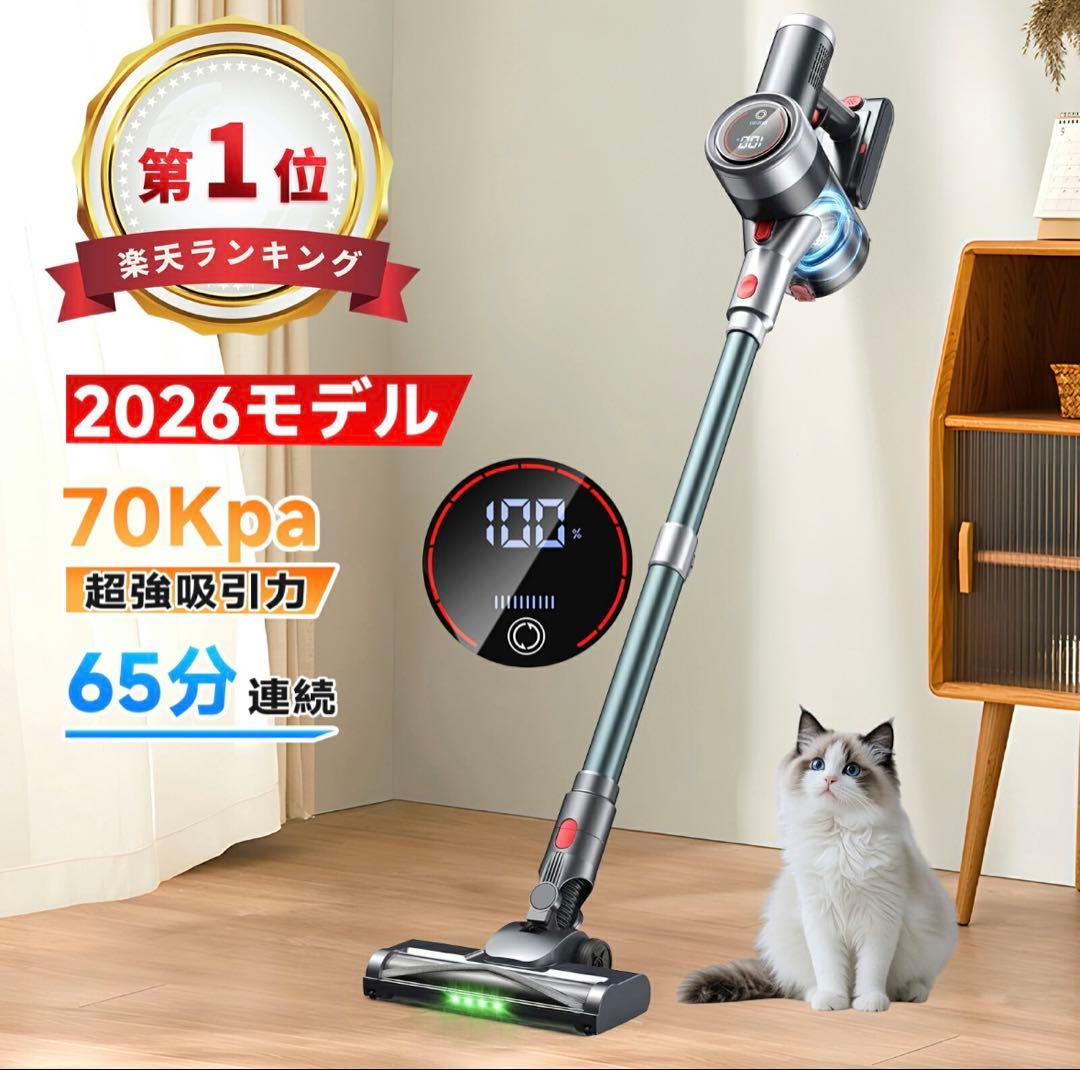 ✨コードレス掃除機 70Kpa超強力 65分連続稼働 サイクロン式 550W