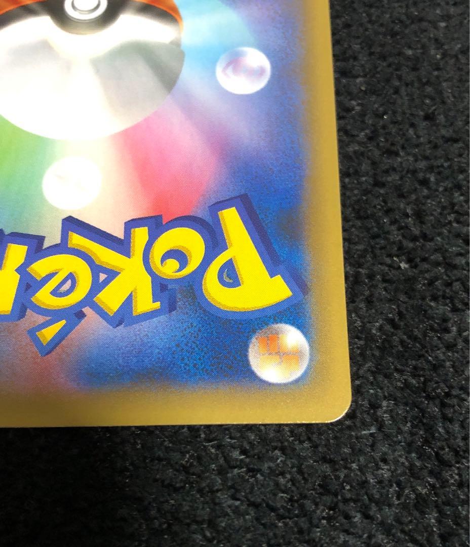 フシギバナ　25th ポケモンカードゲーム