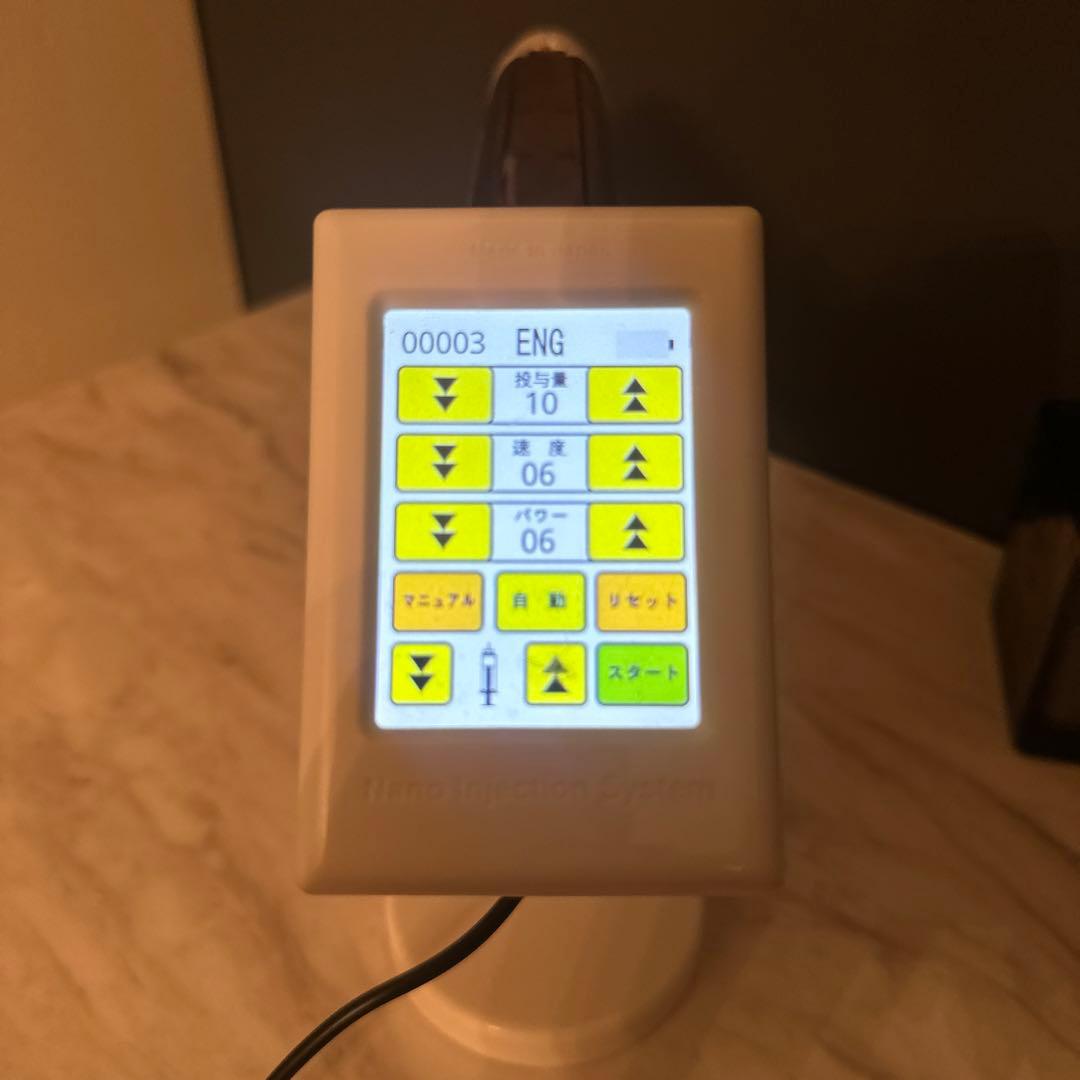 美容液導入機器　G-NEXT NES ナノインジェクションシステム