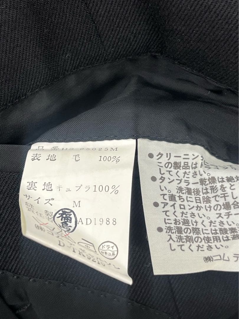 N21 90s COMME des GARCONS スーツ ジャケット