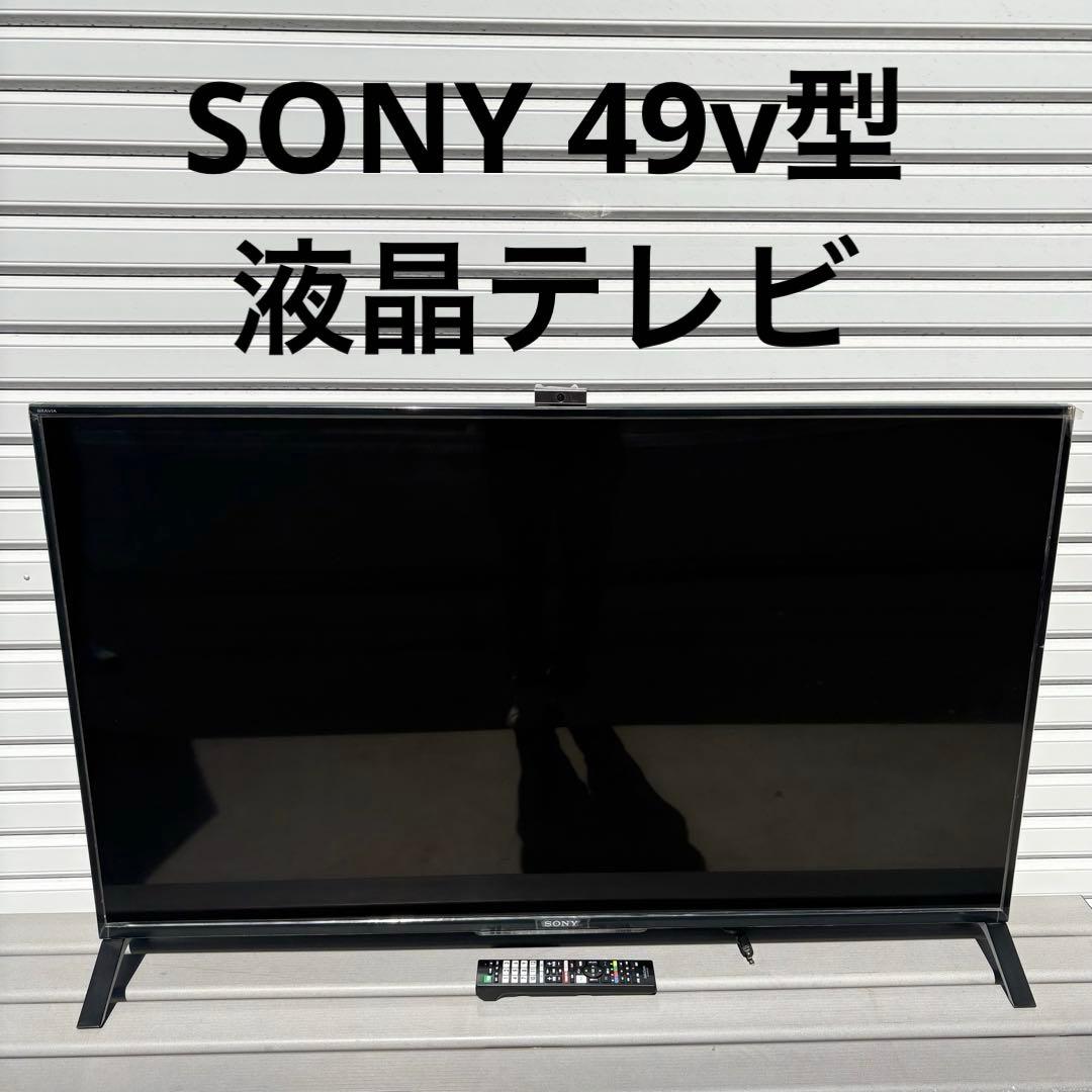 SONY 液晶テレビ KD-49X8500B 49インチ BRAVIA