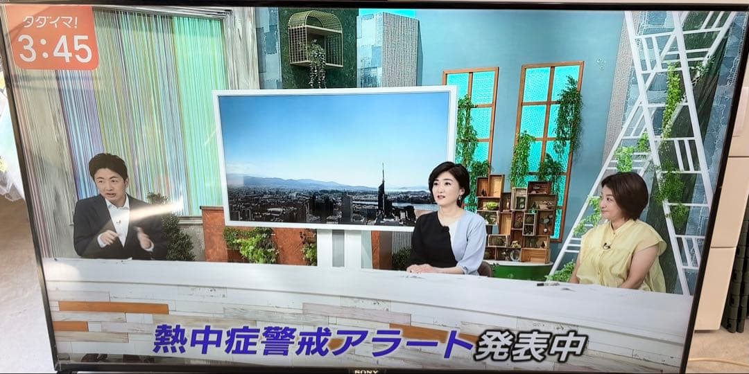 SONY 液晶テレビ KD-49X8500B 49インチ BRAVIA