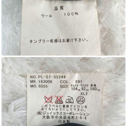 ポールスミス セットアップ 濃紺 ストライプ