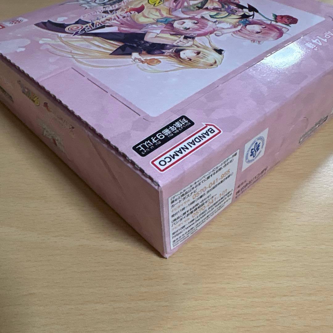ユニオンアリーナ　ToLOVEる　1BOX 未開封品　テープ付き
