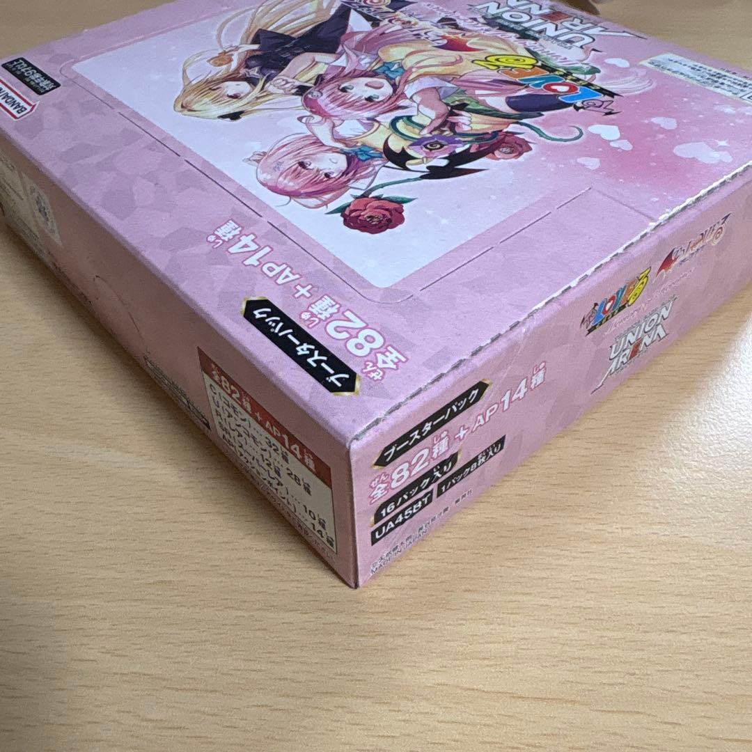 ユニオンアリーナ　ToLOVEる　1BOX 未開封品　テープ付き