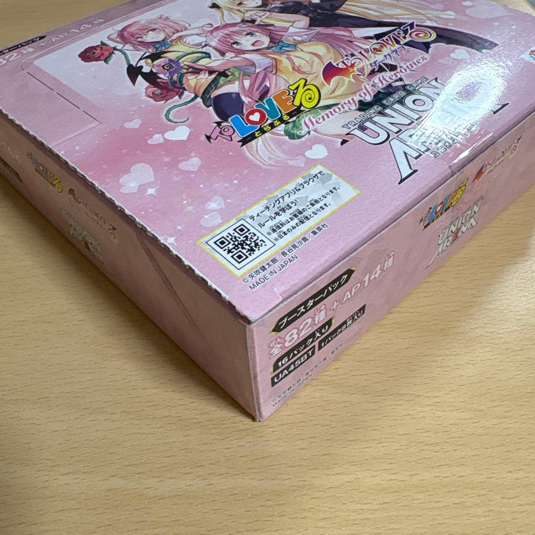 ユニオンアリーナ　ToLOVEる　1BOX 未開封品　テープ付き