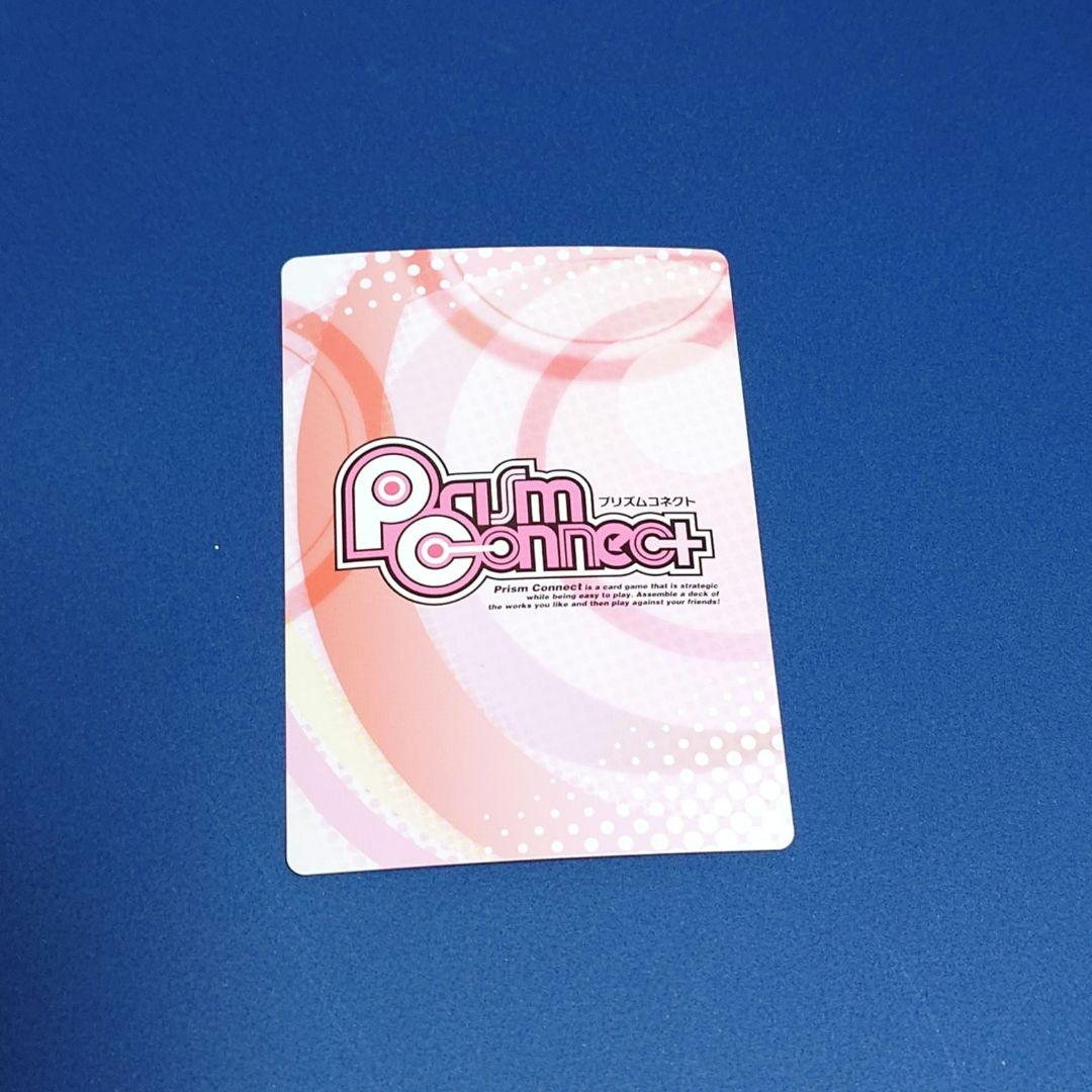 プリズムコネクト　ハイスクールDD　朱乃　金箔サイン
