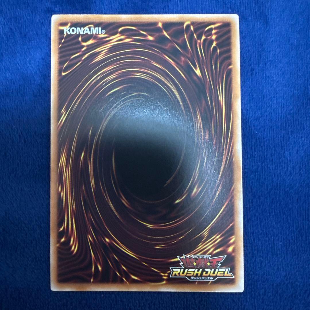 遊戯王ラッシュデュエル　潜入開始　ORR