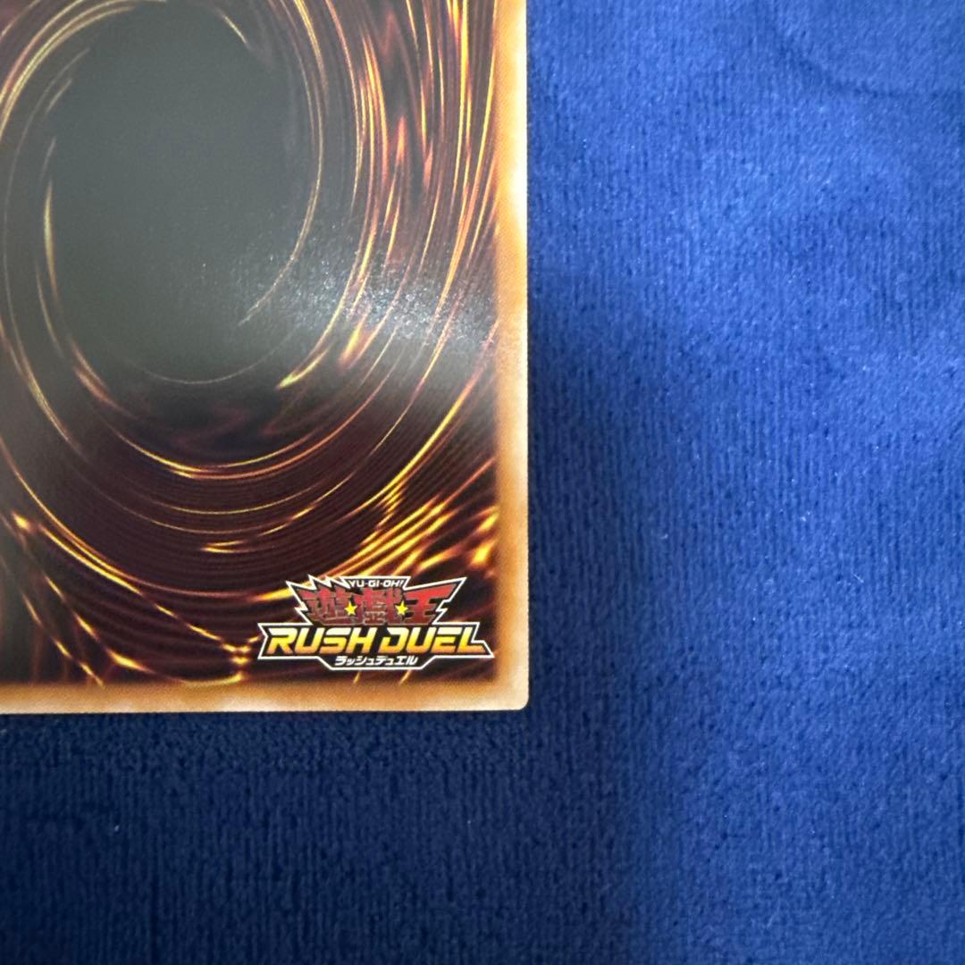 遊戯王ラッシュデュエル　潜入開始　ORR