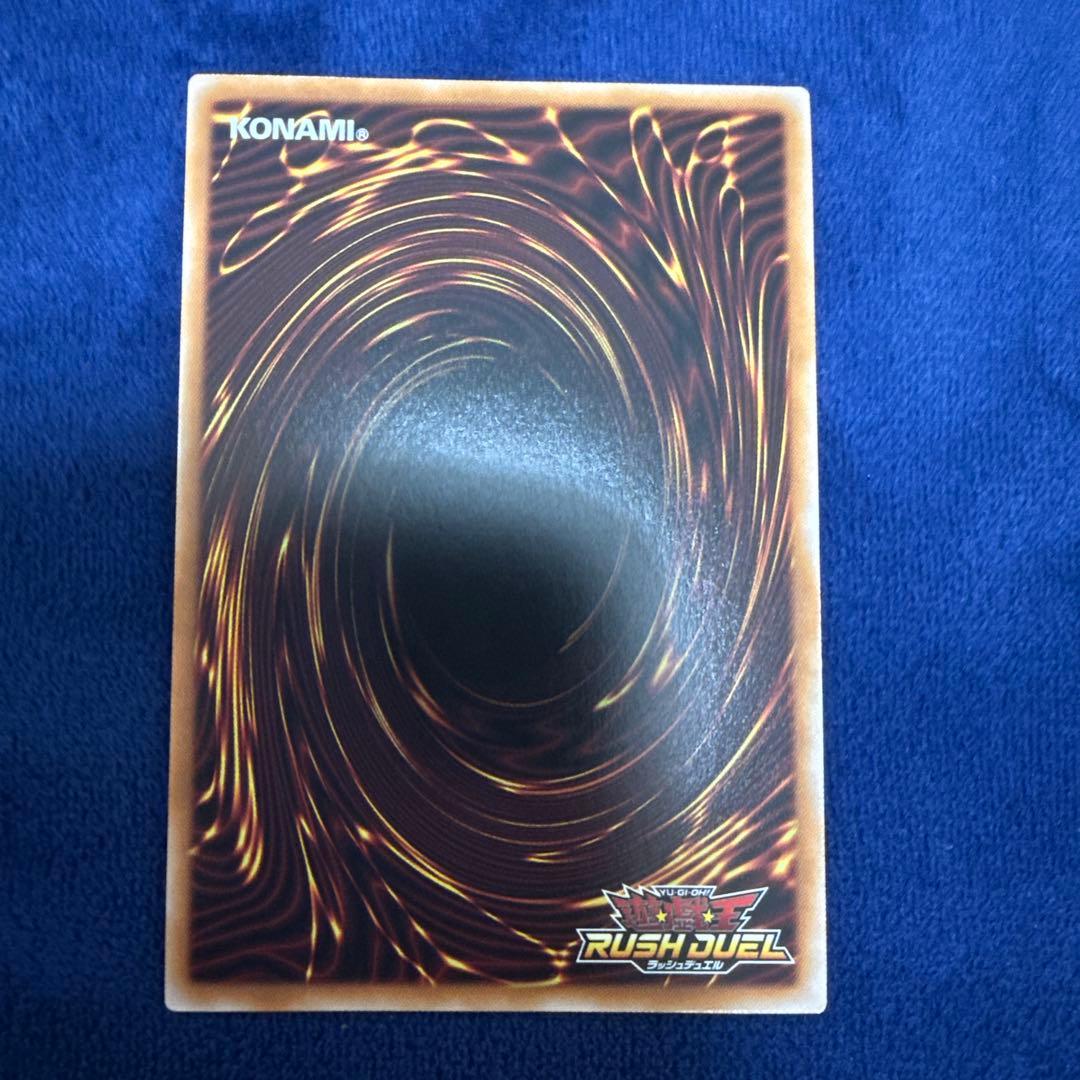 遊戯王ラッシュデュエル　潜入開始　ORR