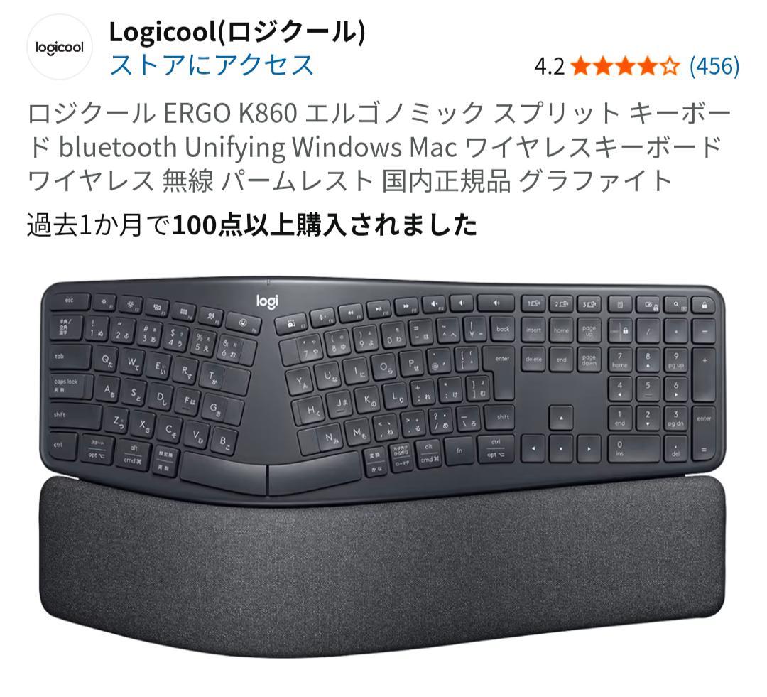 ⚠のん⚠【美品】‎Logicool K860