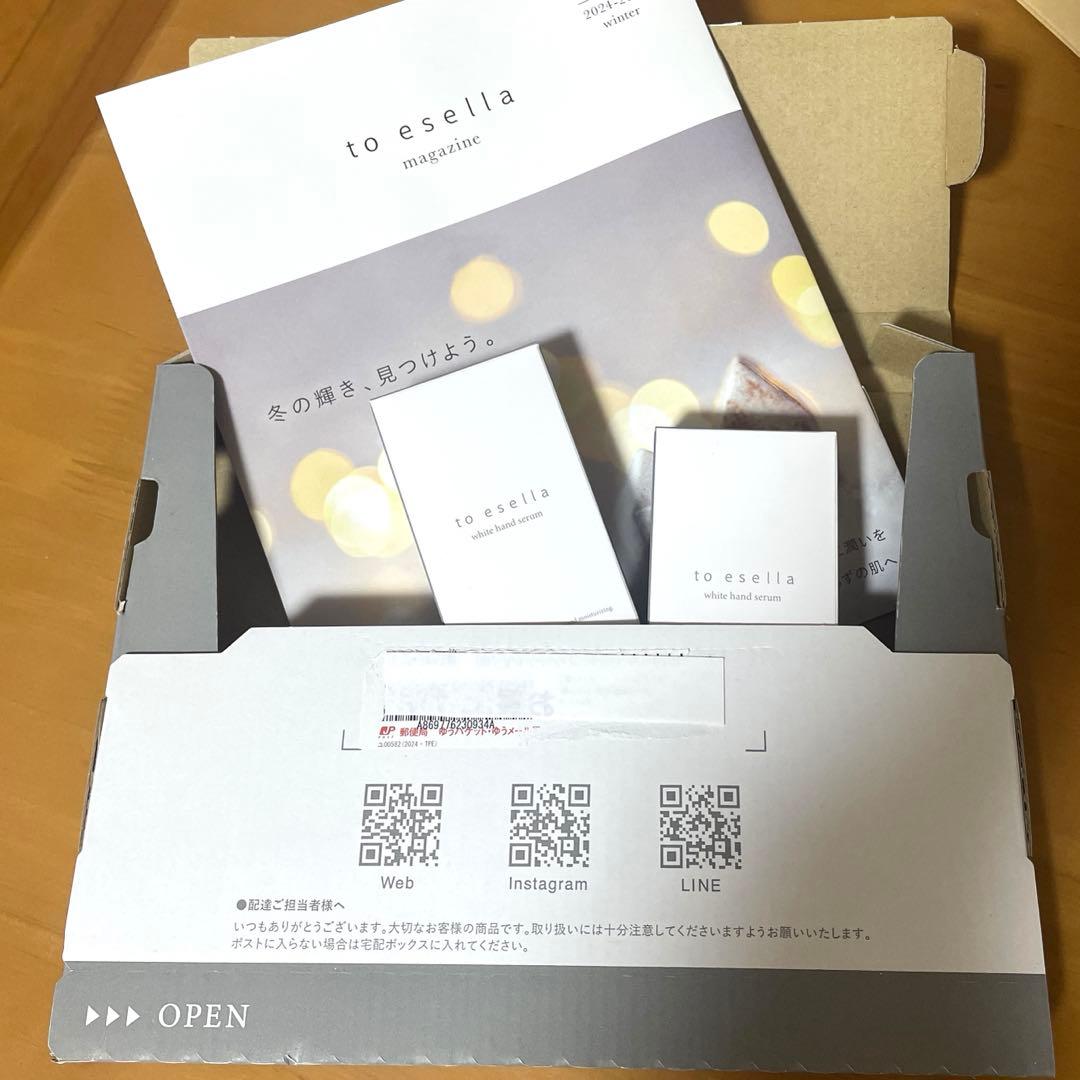 新品未開封 to esella ホワイトハンドセラム2個