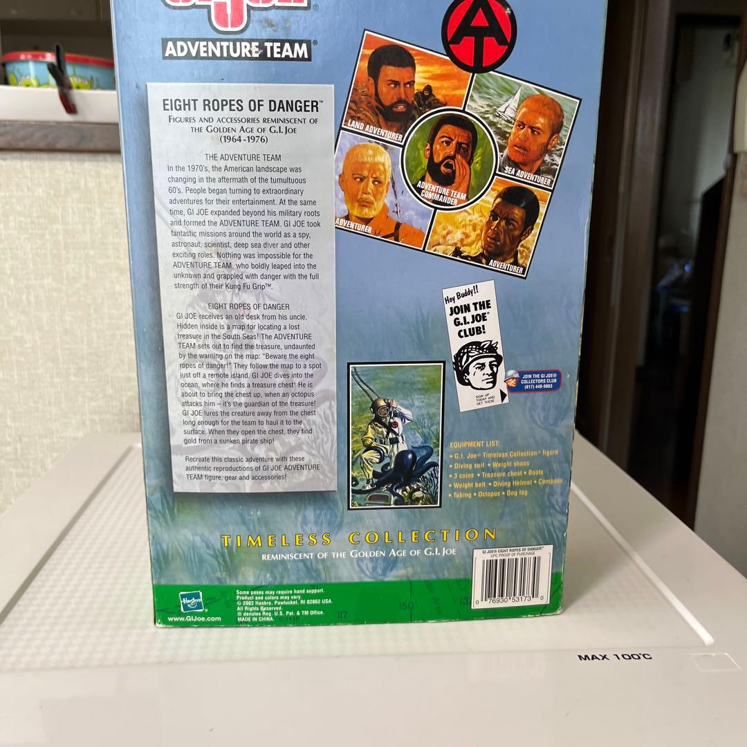 GI.joe エイトロープス　オブ　デンジャー　2002年