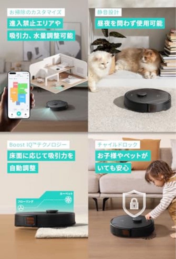 [未開封]Ankerロボット掃除機EufyCleanX8Pro wStation