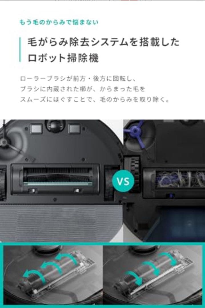 [未開封]Ankerロボット掃除機EufyCleanX8Pro wStation