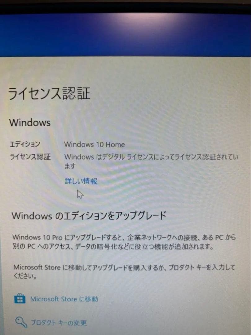 ライトゲーミングPC gtx1050Ti /core i7 /DDR4 16GB