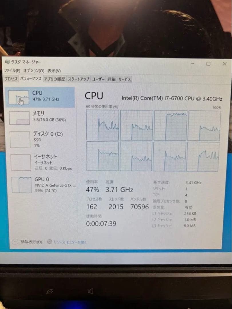 ライトゲーミングPC gtx1050Ti /core i7 /DDR4 16GB