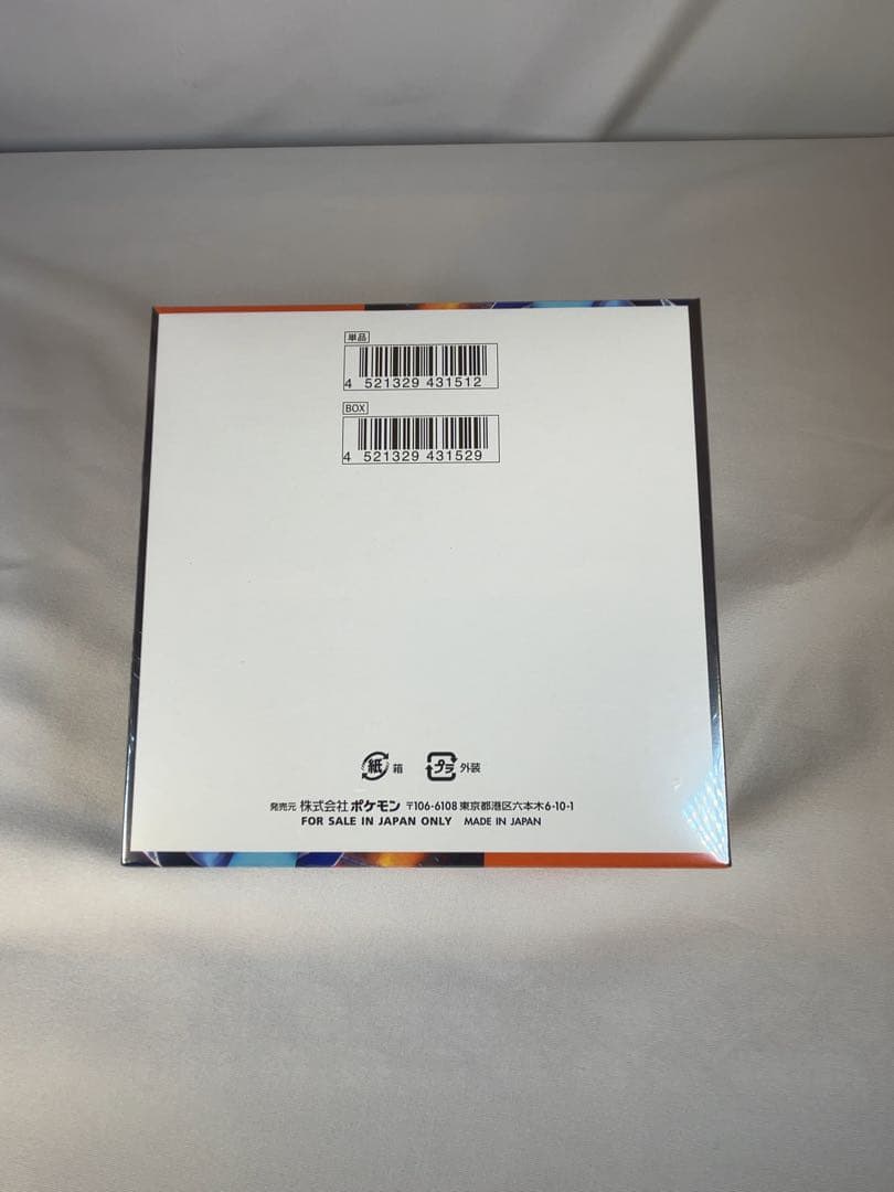 ポケモンカード　インフェルノX 未開封　1box シュリンク付き