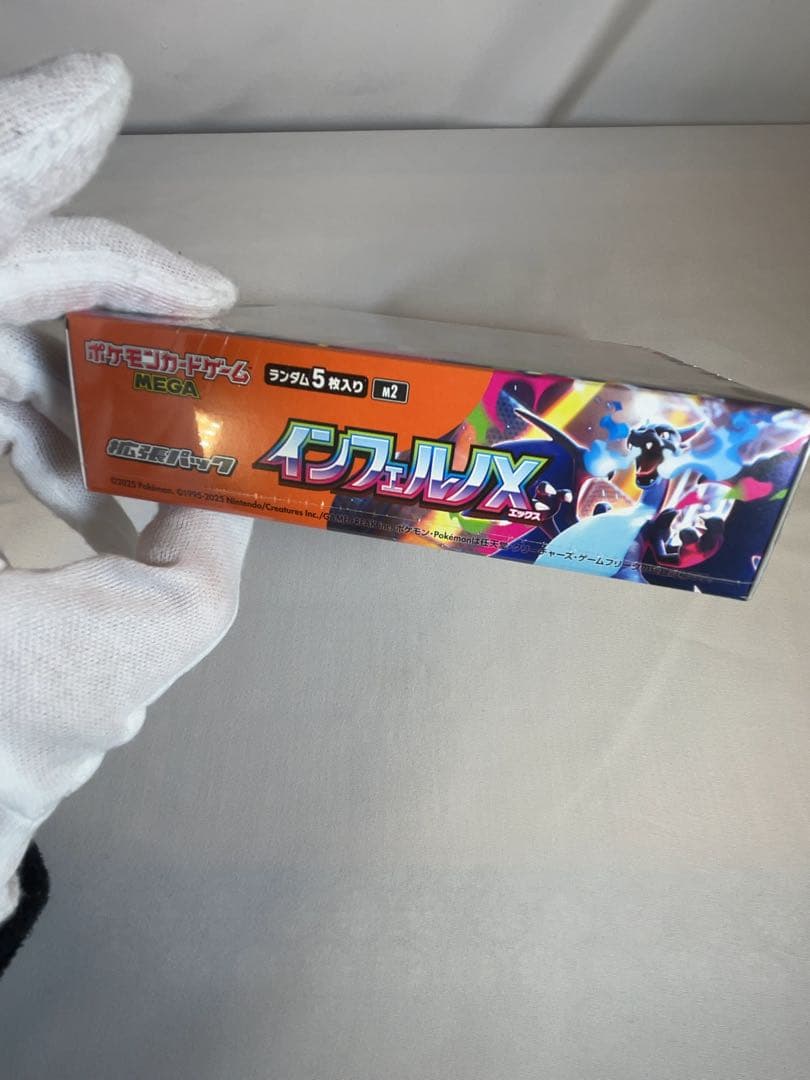 ポケモンカード　インフェルノX 未開封　1box シュリンク付き