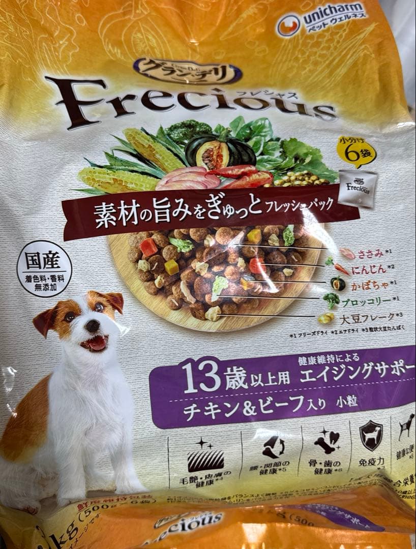 専用15キロ　グランデリ　フレシャス ドライフード 13歳以上エイジングサポート