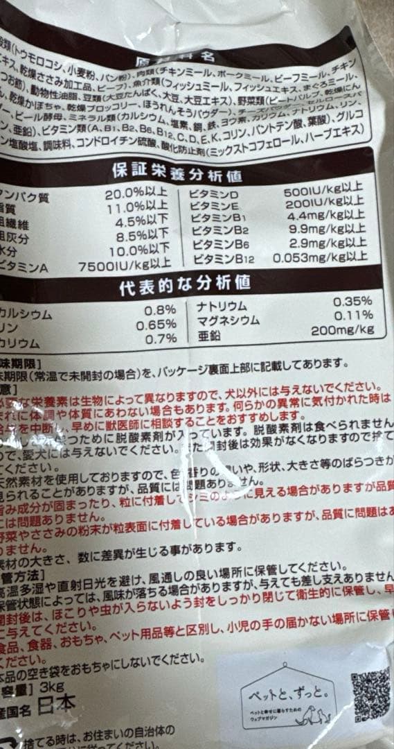 専用15キロ　グランデリ　フレシャス ドライフード 13歳以上エイジングサポート