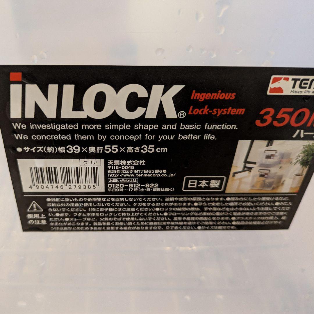 ニホンミツバチ採蜜道具セット