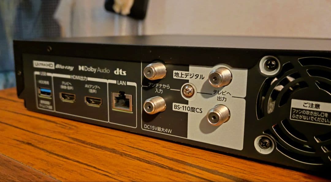 【美品】TOSHIBA REGZA DBR-4KZ400 4TB BDレコーダー