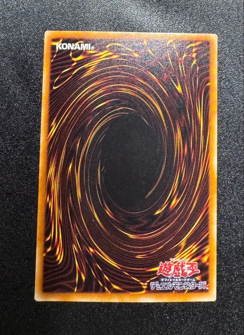 不死王リッチー/アンデット族/遊戯王/ レリーフ/アルティメットレア