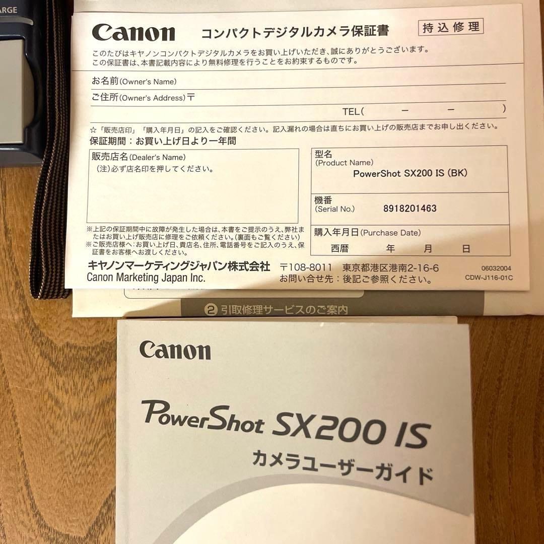 Canon★PowerShot SX200 IS ★デジタルカメラ＆写真用紙