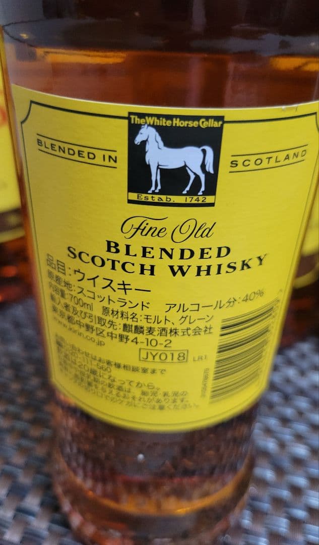 新品未開封【ホワイトホースファインオールド700ml】×10本