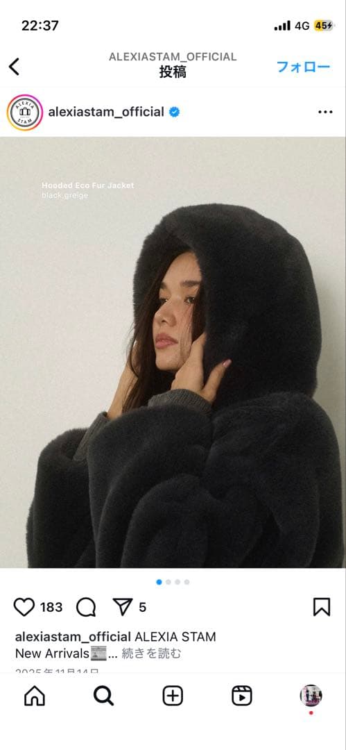 専用です。ALEXIA STAM エコファージャケット　ブラック