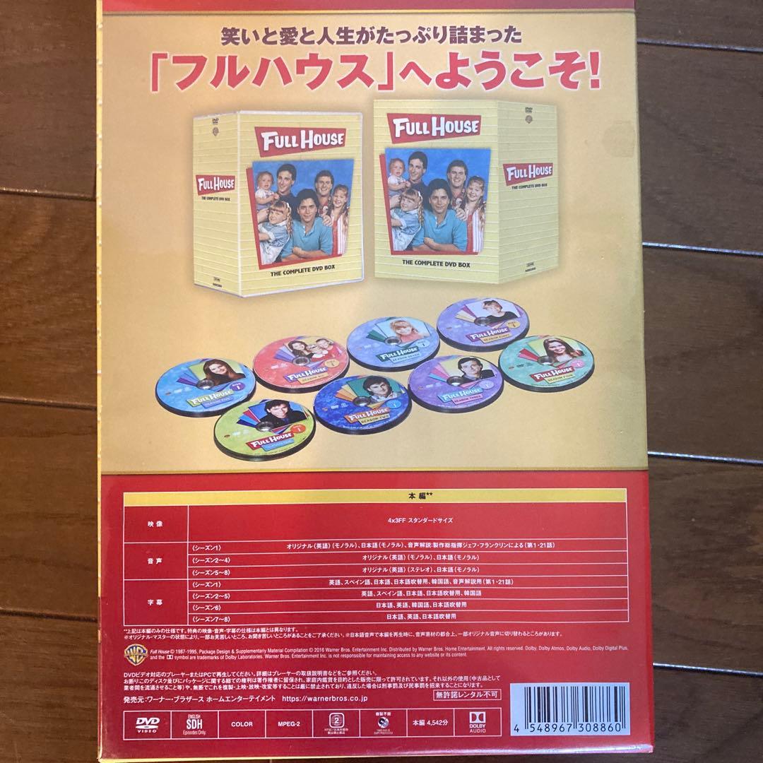 新品　未開封　フルハウス　DVD 全巻　値下げ不可