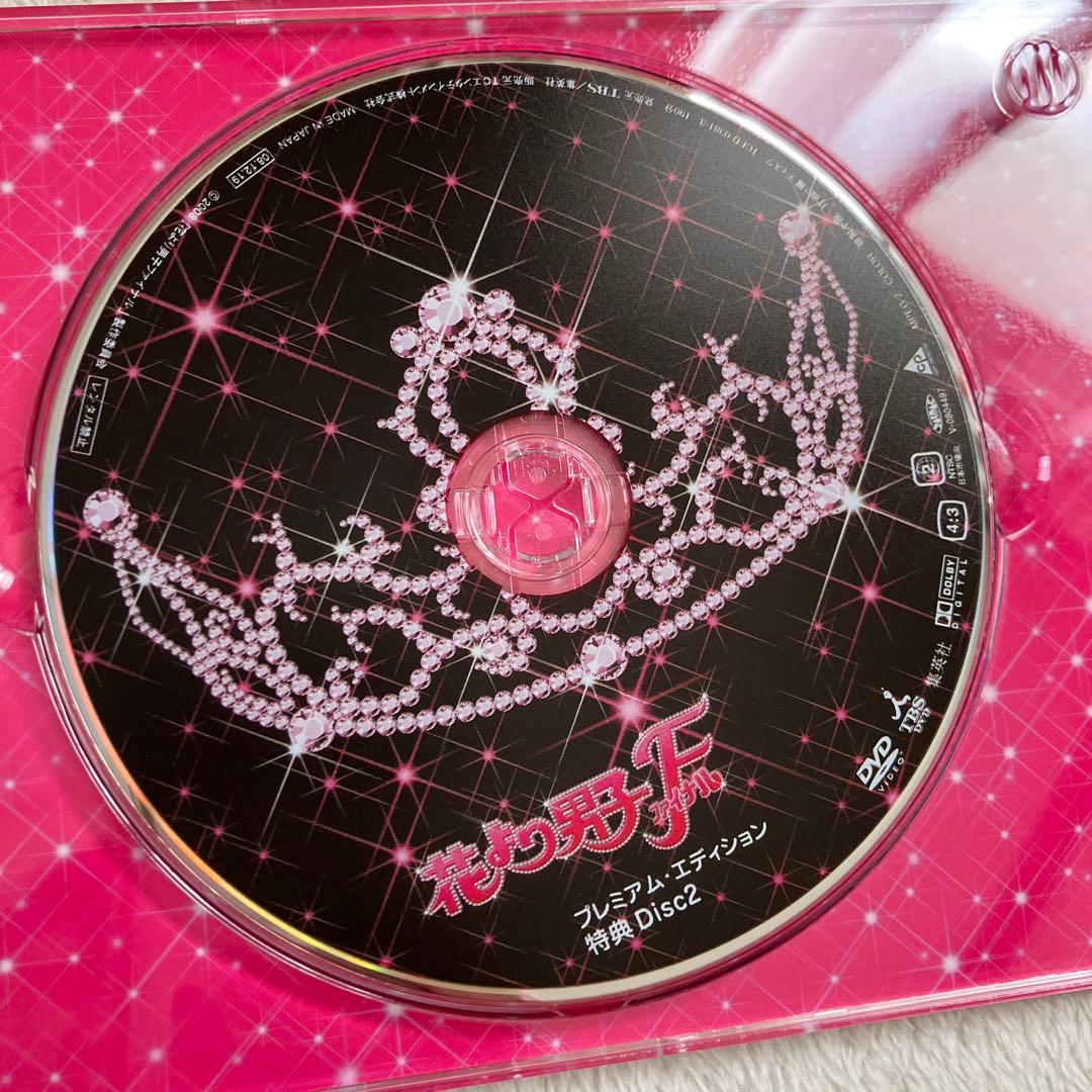 花より男子 DVD-BOX 1&2 、ファイナル初回限定プレミアムエディション