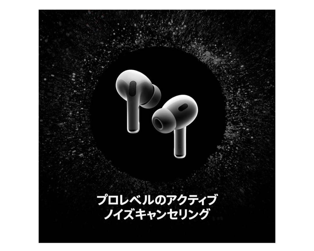 Apple AirPodsPro2世代　⭐︎新品未開封⭐︎ Type-C