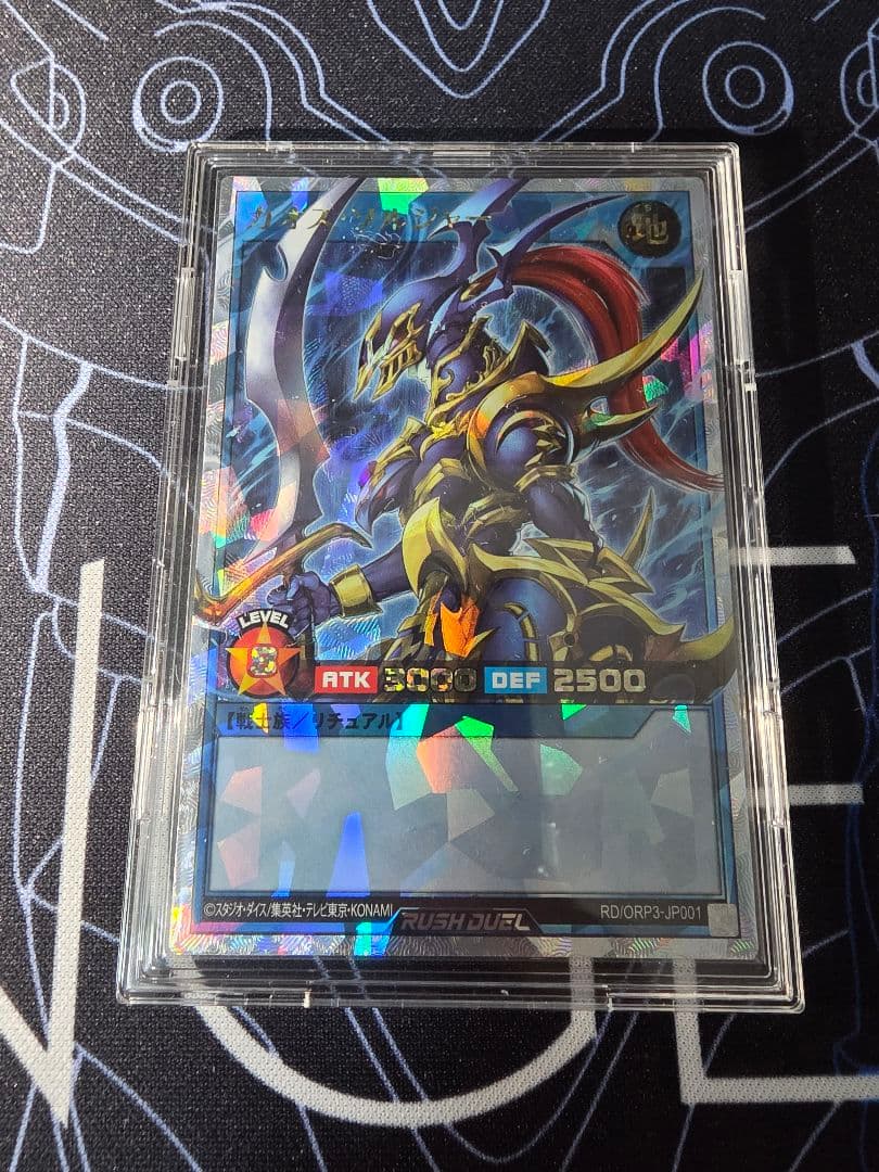 【美品】遊戯王ラッシュデュエル カオス・ソルジャー オーバーラッシュレア