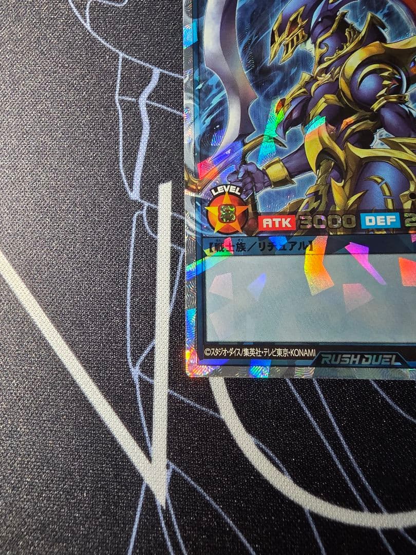 【美品】遊戯王ラッシュデュエル カオス・ソルジャー オーバーラッシュレア