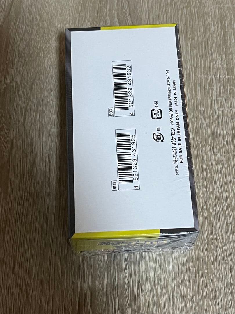 1ポケモンカードゲーム MEGA ドリームEXシュリンク付き