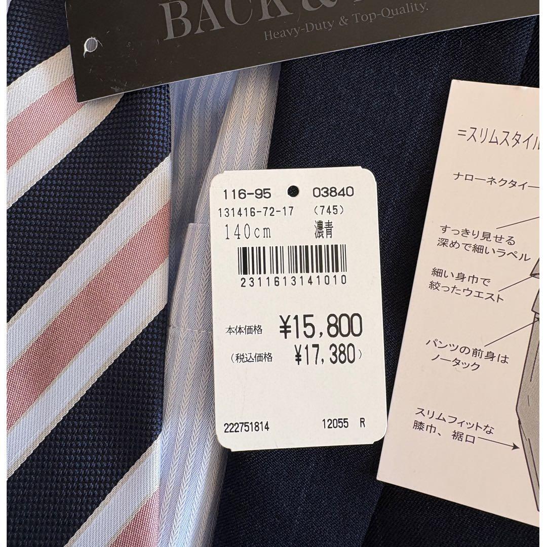 フォーマル　パンツスーツ　140 キッズ　男女兼用