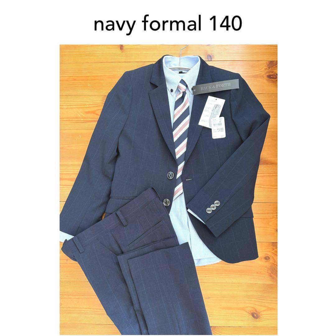 フォーマル　パンツスーツ　140 キッズ　男女兼用