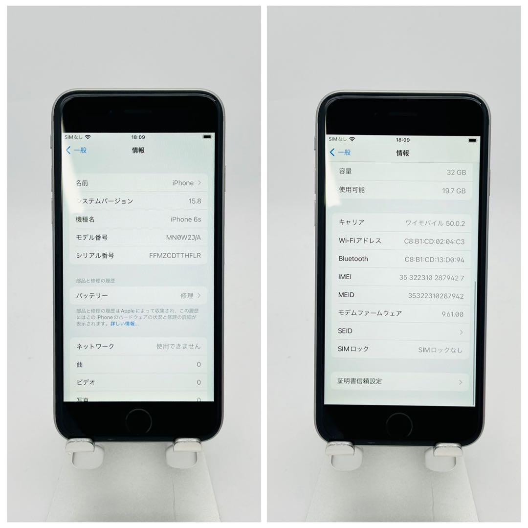 C 79% iPhone 6s 32 GB SIMフリー グレイ 本体