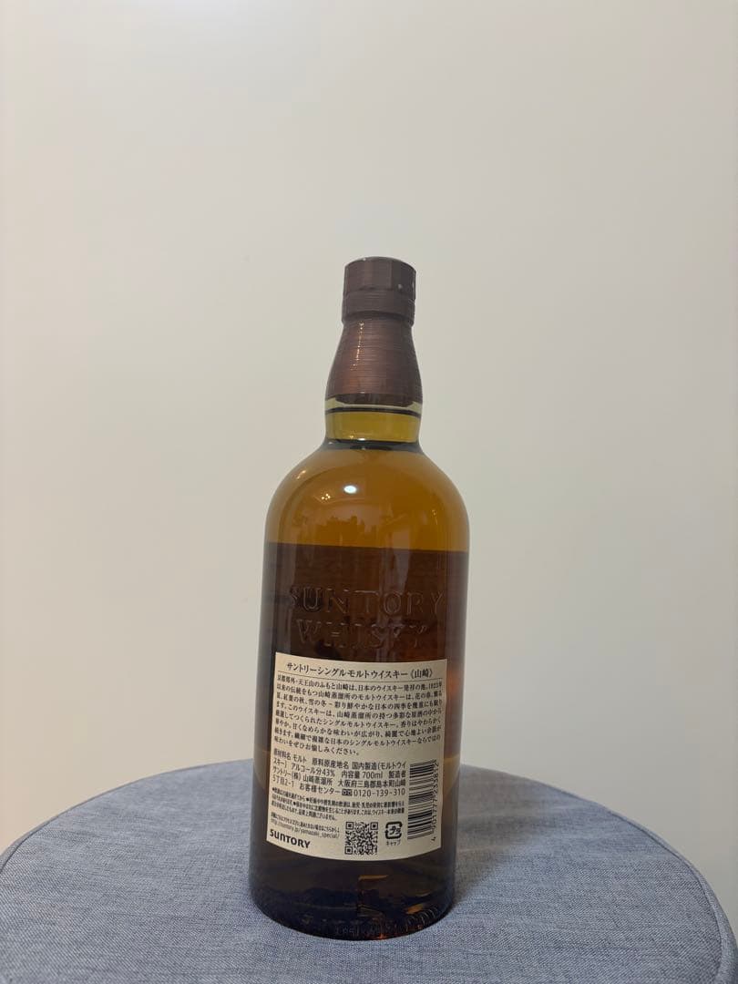 山崎 シングルモルトウイスキー 700ml ノンヴィンテージ