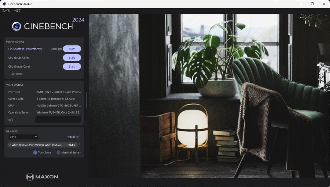 グラフィックボード・グラボ・ビデオカード PALIT GEFORCE GTX 1660 Super 6GB